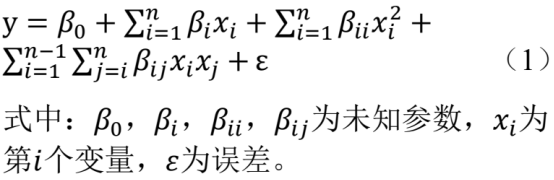 abaqus案例：某电动车顶盖横梁胶粘失效问题分析及优化