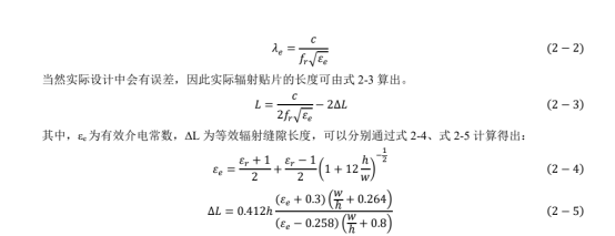 cst软件加载异形金属地板的微带缝隙贴片天线设计