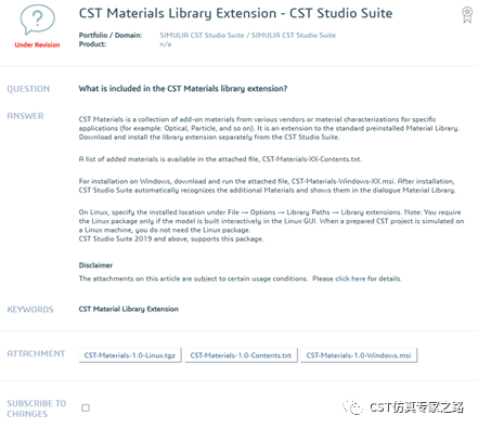 【零基础】如何安装cst软件拓展资料包