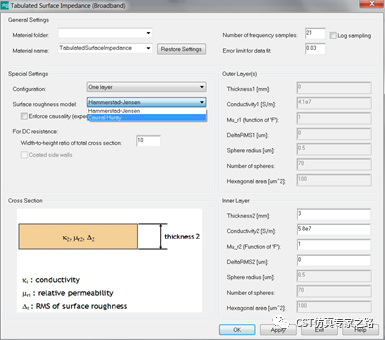 cst软件如何设置金属材料表面粗糙度
