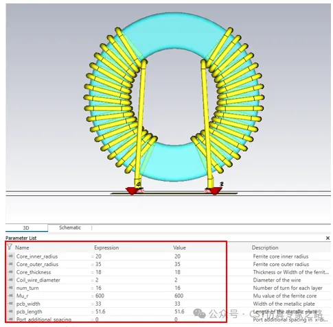 cst2025 共模电感3d参数化建模及共模、差模特性仿真