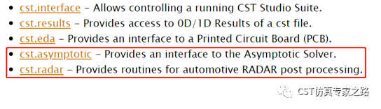 cst毫米波雷达仿真和记娱乐app官网登录的解决方案介绍（七）