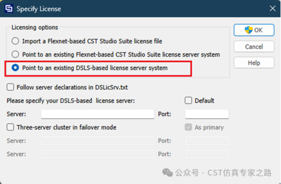 cst软件如何安装和使用ds license server？
