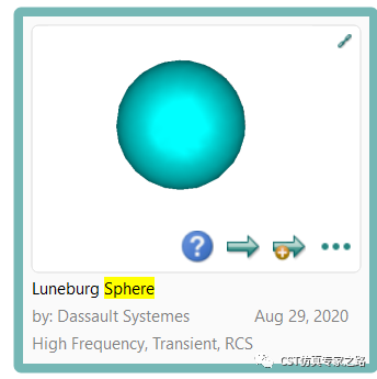 cst仿真实例：龙伯透镜天线 --- 空间变化介电材料