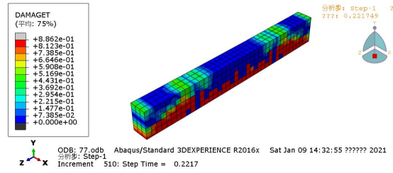abaqus的钢筋混凝土结构的裂缝分析