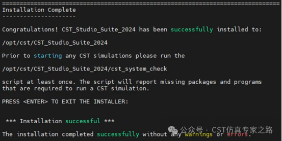 cst linux版本安装图文指南