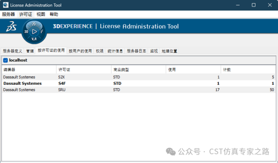 cst软件如何安装和使用ds license server？