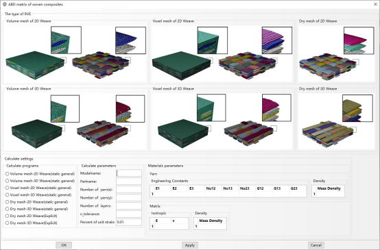 abaqus面向空间可展开结构的复合材料建模与结构优化技术