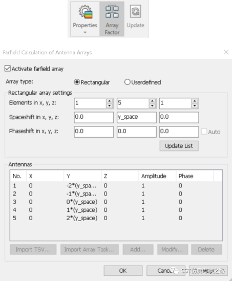 cst毫米波雷达仿真和记娱乐app官网登录的解决方案介绍（三）