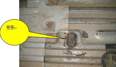 基于abaqus的某车型副座椅安装脚处地板强度刚度分析