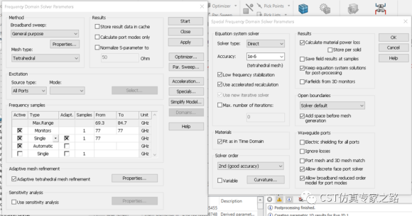 cst毫米波雷达仿真（二）