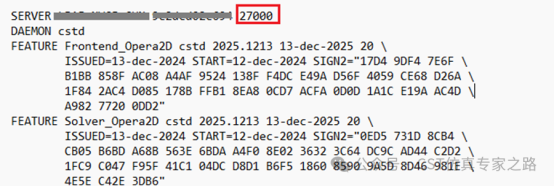 如何申请flexnet license端口和更新license文件？
