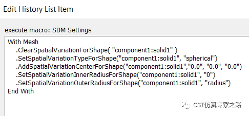 cst仿真实例：龙伯透镜天线 --- 空间变化介电材料