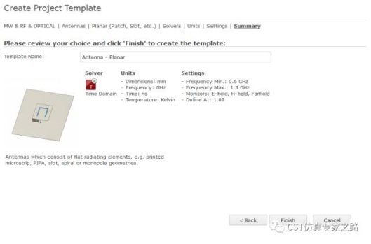 圆极化平板天线仿真01【cst软件仿真实例】