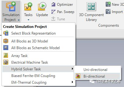 汽车天线仿真（双向混合求解）