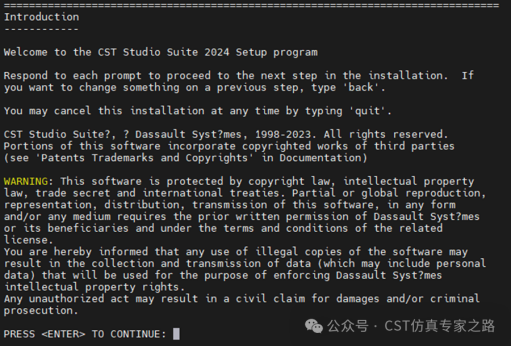 cst linux版本安装图文指南