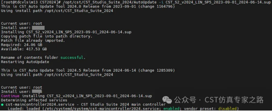 cst linux版本安装图文指南