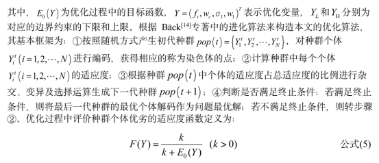 基于abaqus的混凝土软化曲线逆推分析开发应用