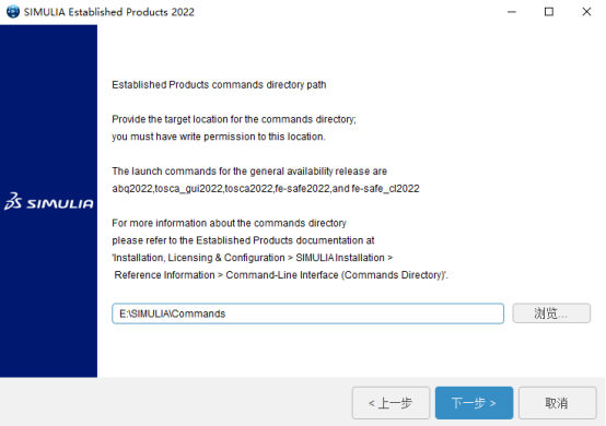 abaqus客户端软件安装教程